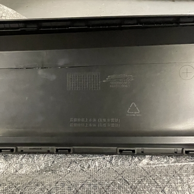 250*85**24cm Warm auto staart anti-botsing accessoires voor Geely Geometry achterbumper